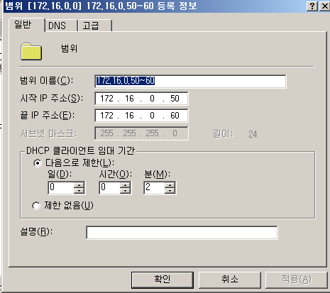 2022-07-28-25임대기간변경